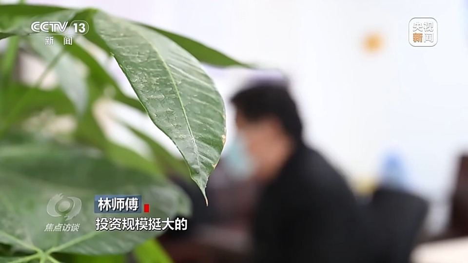 焦點(diǎn)訪談丨警惕老騙術(shù)新“馬甲”！ 起底民族資產(chǎn)解凍類詐騙套路