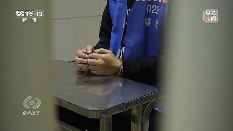 焦點(diǎn)訪談丨警惕老騙術(shù)新“馬甲”！ 起底民族資產(chǎn)解凍類詐騙套路