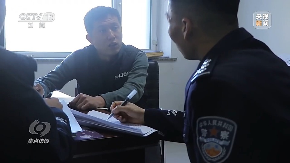 焦點(diǎn)訪談丨警惕老騙術(shù)新“馬甲”！ 起底民族資產(chǎn)解凍類詐騙套路