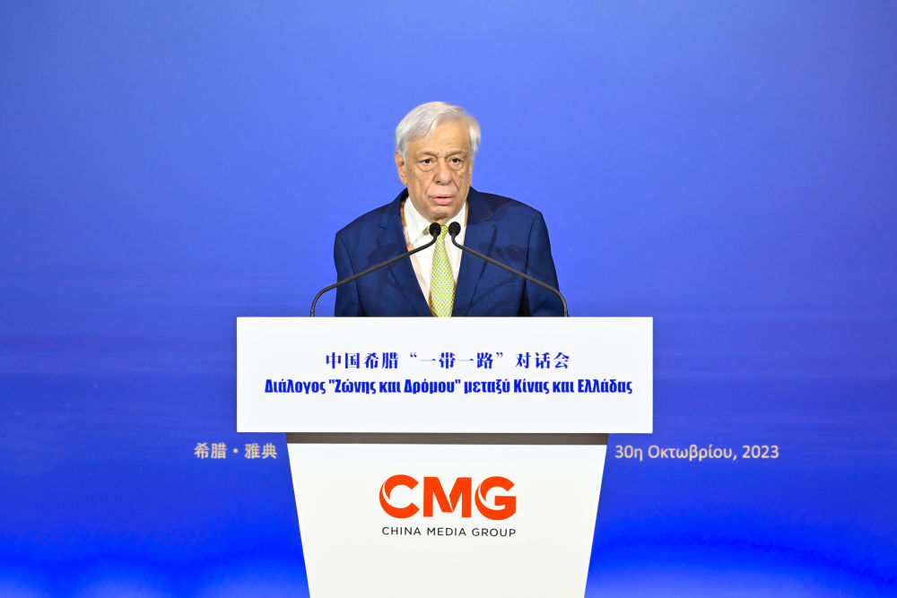 2023年10月30日，希臘前總統(tǒng)帕夫洛普洛斯在雅典舉行的“山海相通 中希輝映：中國希臘‘一帶一路’對話會”上致辭。新華社發(fā)