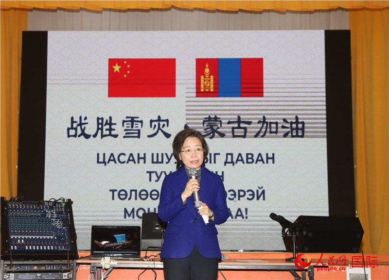 3月18日，沈敏娟大使致辭。人民網(wǎng)記者 霍文攝