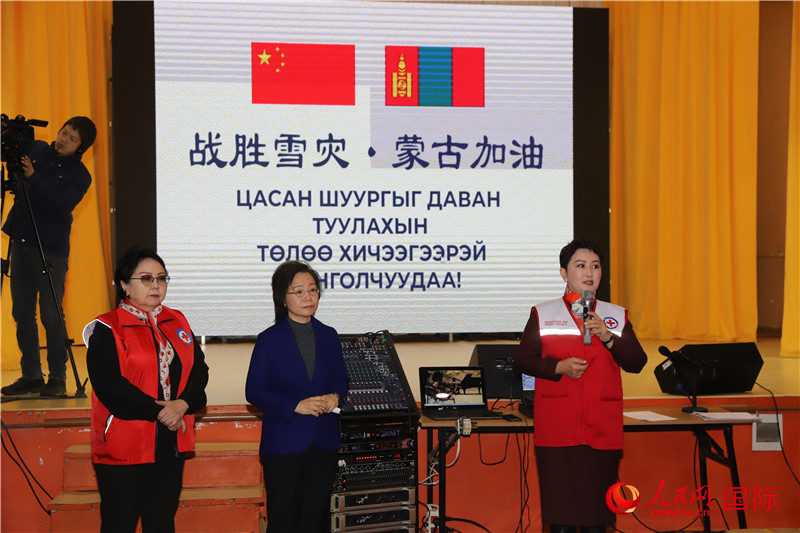 3月18日，巴特策策格（右）外長(zhǎng)致辭。人民網(wǎng)記者 霍文攝