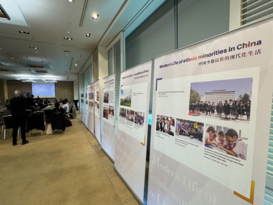 3月14日，由中國人權(quán)研究會(huì)主辦的“現(xiàn)代化發(fā)展中的少數(shù)民族受教育權(quán)——以中國西藏和新疆為例”主題邊會(huì)在瑞士日內(nèi)瓦舉行。圖為會(huì)議現(xiàn)場舉辦的“中國少數(shù)民族的現(xiàn)代化生活”圖片展。新華社記者石松攝