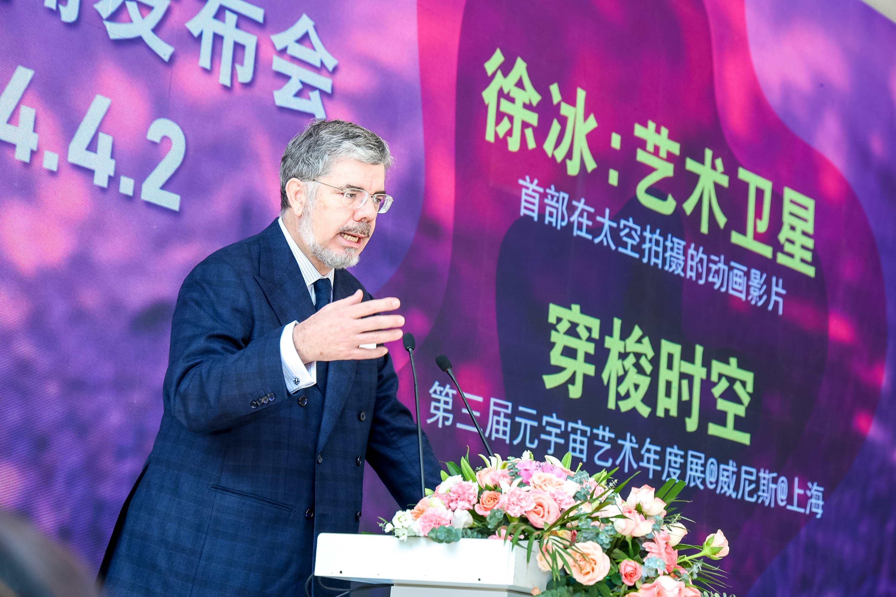 意大利駐華大使安博思先生為活動致辭。鳳凰中心供圖