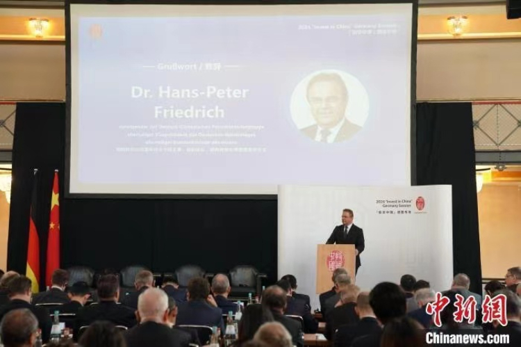 當?shù)貢r間4月5日，由中國商務部主辦的“投資中國”德國專場推介活動在斯圖加特市舉行。中新社記者 馬秀秀 攝