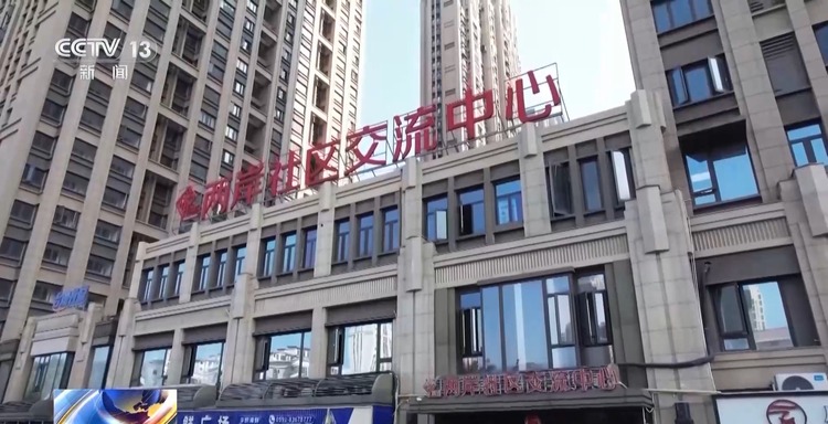 高質(zhì)量發(fā)展怎么做？福建的“施工圖”是這樣的→