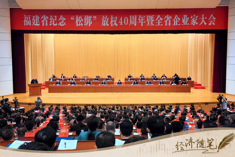 經濟隨筆丨松綁！重讀55位廠長經理的那封呼吁信