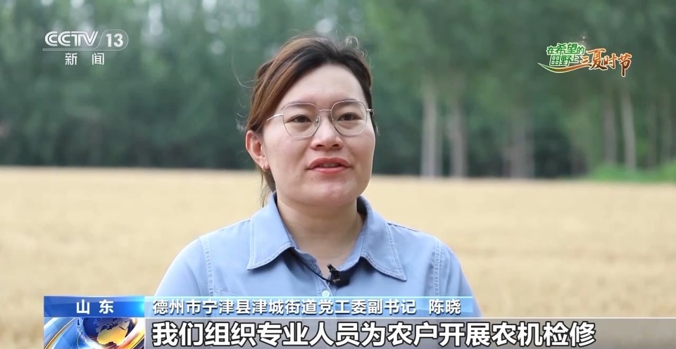 “三夏”生產(chǎn)思維導(dǎo)圖安排上了！還有政府大院等你來(lái)“曬”