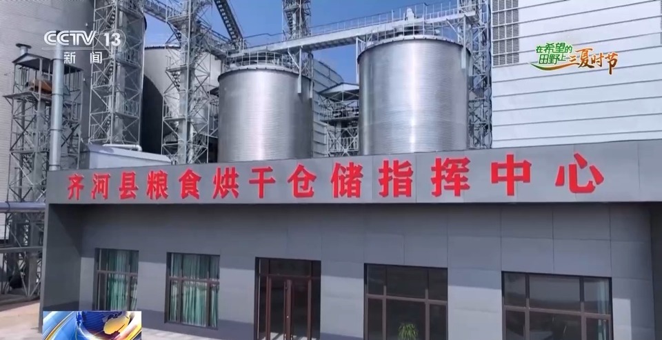 “三夏”生產(chǎn)思維導(dǎo)圖安排上了！還有政府大院等你來(lái)“曬”