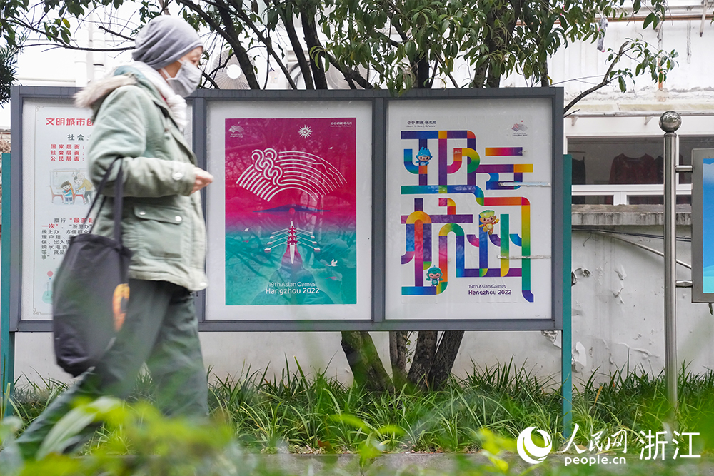 張貼在社區(qū)、街道里的亞運(yùn)海報(bào)。人民網(wǎng) 秦文攝