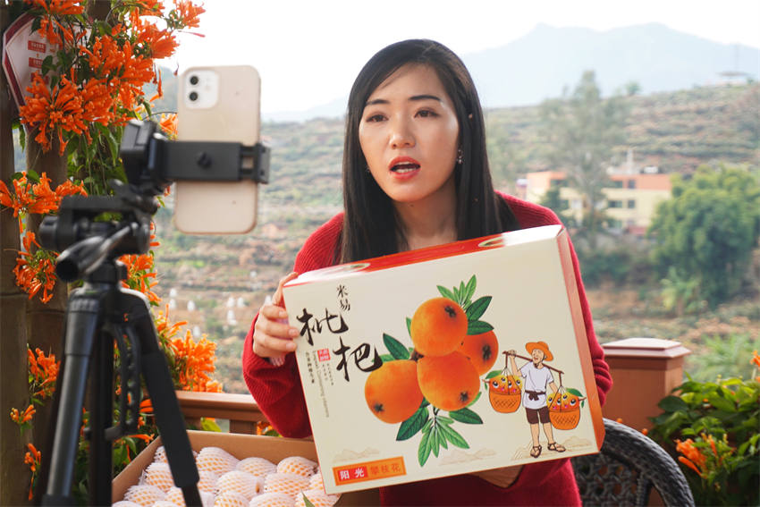 主播胡文聰帶貨枇杷。工商銀行攀枝花分行供圖