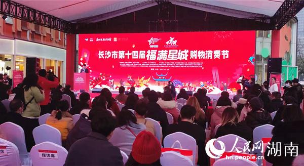 啟動(dòng)儀式現(xiàn)場(chǎng)。人民網(wǎng) 劉賓攝