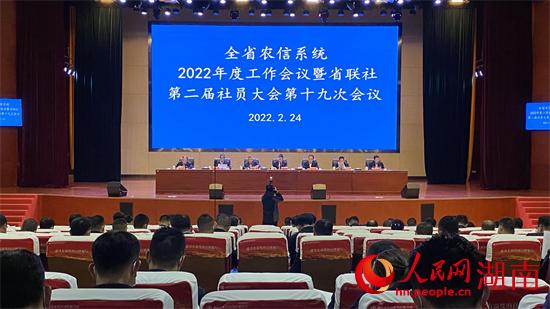 會議現(xiàn)場。人民網(wǎng) 吳茜薇攝