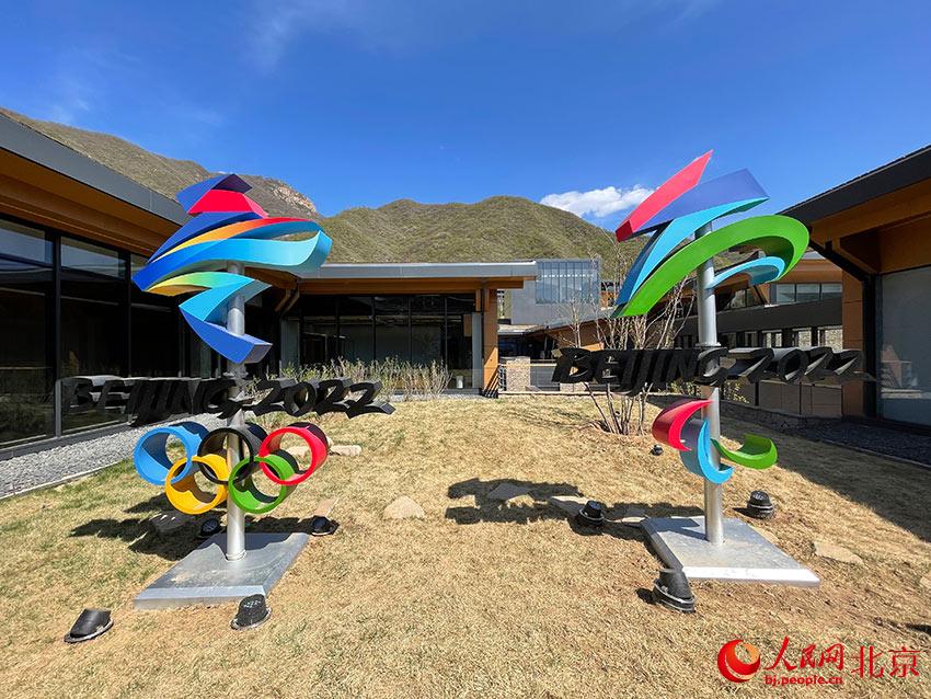 延慶奧林匹克園區(qū)將于4月29日對大眾開放，并實現(xiàn)四季運營。人民網(wǎng) 尹星云攝