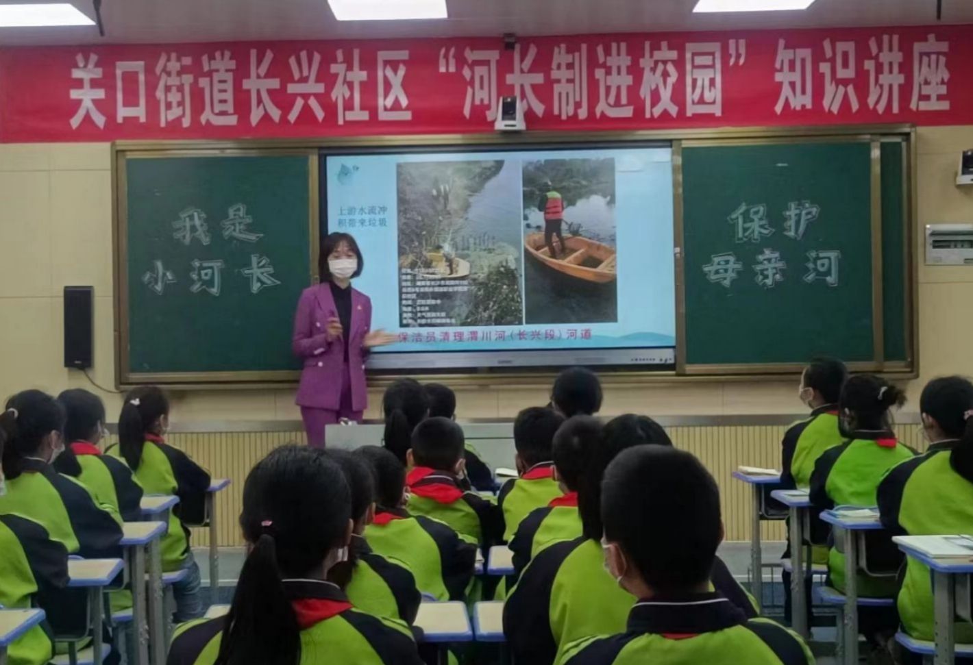 知識講座現(xiàn)場。關口街道供圖