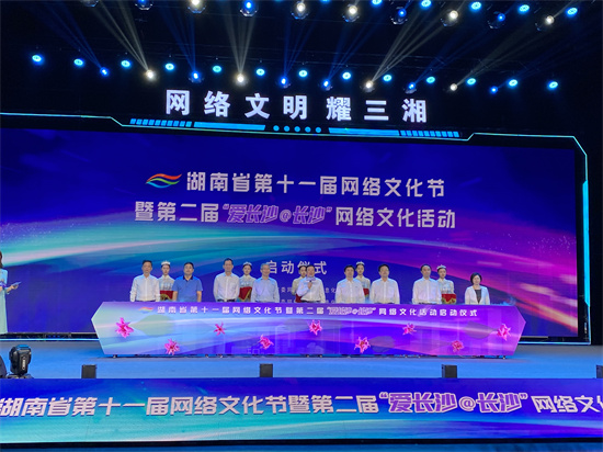 啟動儀式現(xiàn)場。向宇攝