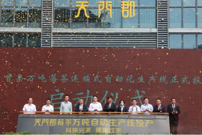 市政府副市長萬東(左五)、團市委副書記黎濤（右三）、永定區(qū)政府副區(qū)長覃事永（左三）、張家界農(nóng)商行行長羅鋒杰（右二）等現(xiàn)場見證。單位供圖