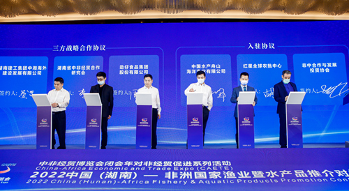 現(xiàn)場(chǎng)簽署漁業(yè)產(chǎn)業(yè)園戰(zhàn)略合作。受訪單位供圖