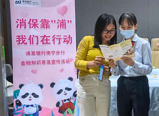 宣傳金融知識(shí)，守護(hù)群眾“錢(qián)袋子”。梁舒婷攝