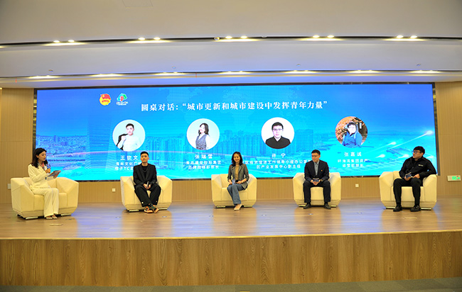 擁抱城市更新 助力青年發(fā)展” 2022年青島市城市更新和城市建設青年論壇成功舉辦。