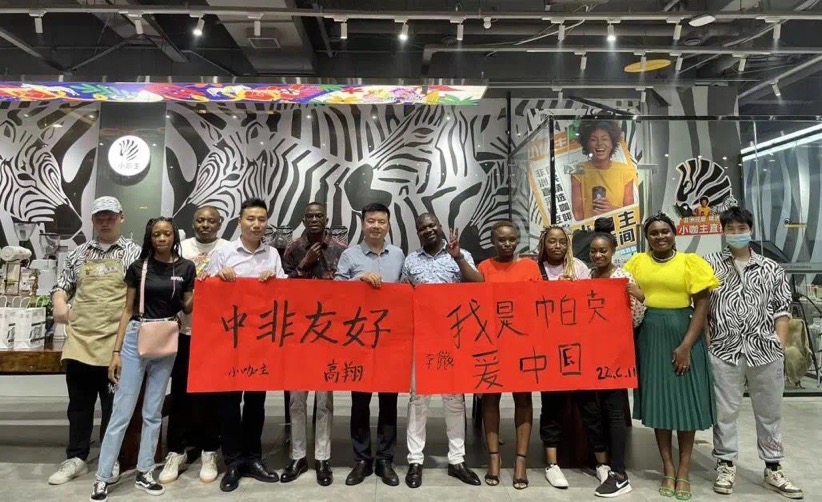 非洲留學生聯(lián)誼會成功舉辦。單位供圖