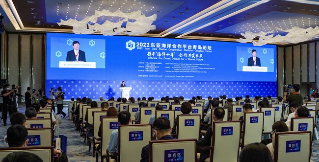 1、2022東亞海洋合作平臺青島論壇開幕式（贏尚文化供圖 ）。