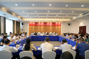 標準編制工作會議現(xiàn)場。單位供圖