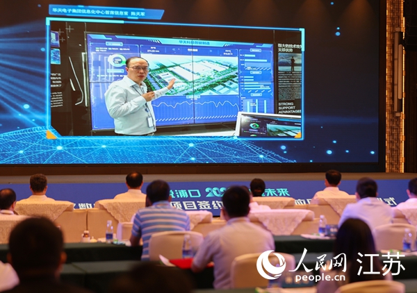 圖為浦口區(qū)集成電路企業(yè)介紹智能制造系統(tǒng)。浦口區(qū)委宣傳部供圖