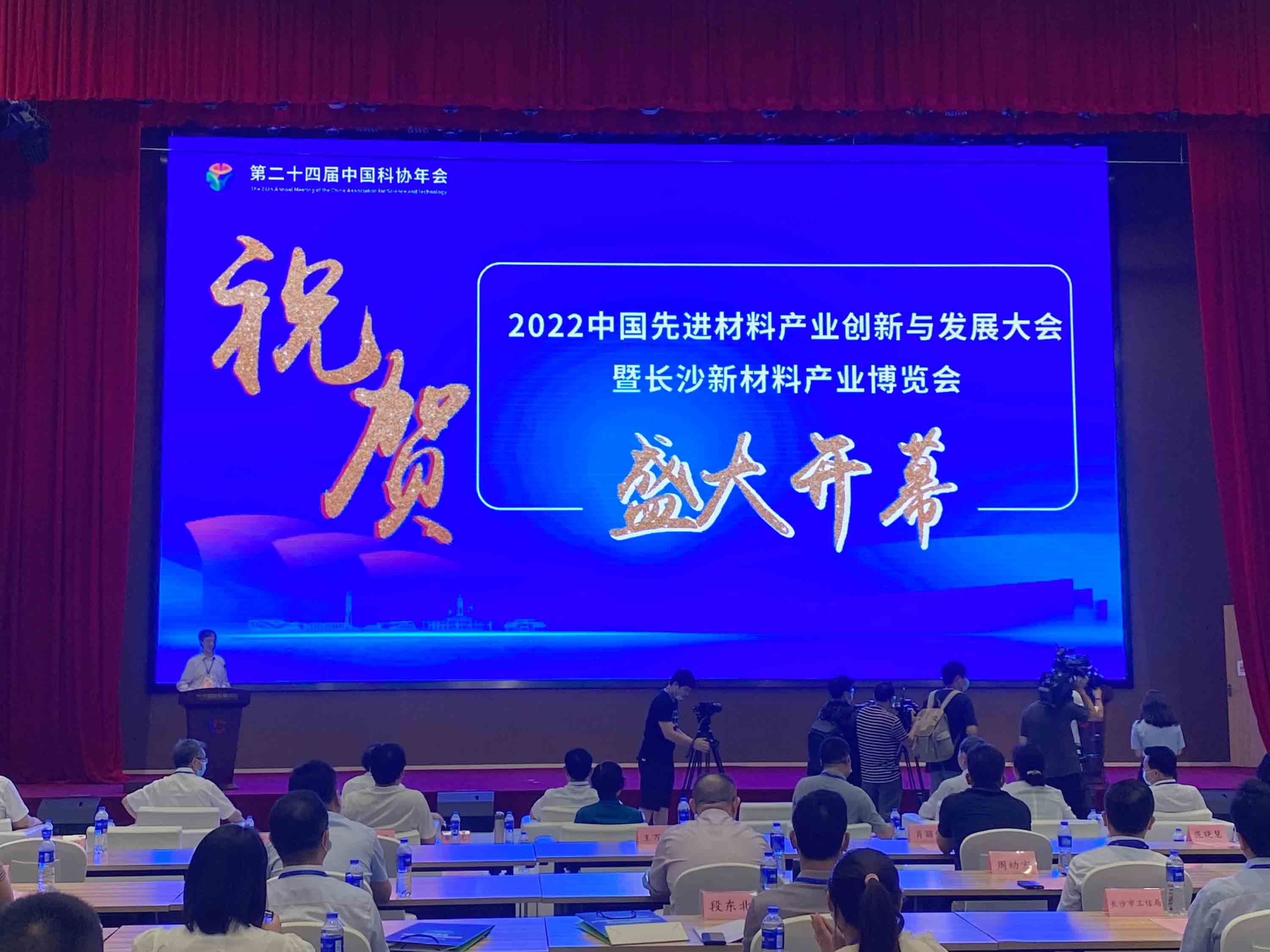 開幕式現(xiàn)場。 人民網(wǎng) 向宇攝