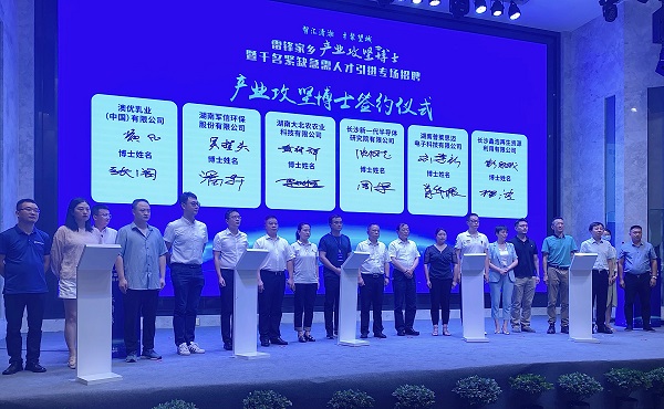 簽約現(xiàn)場(chǎng)。人民網(wǎng) 匡瀅攝