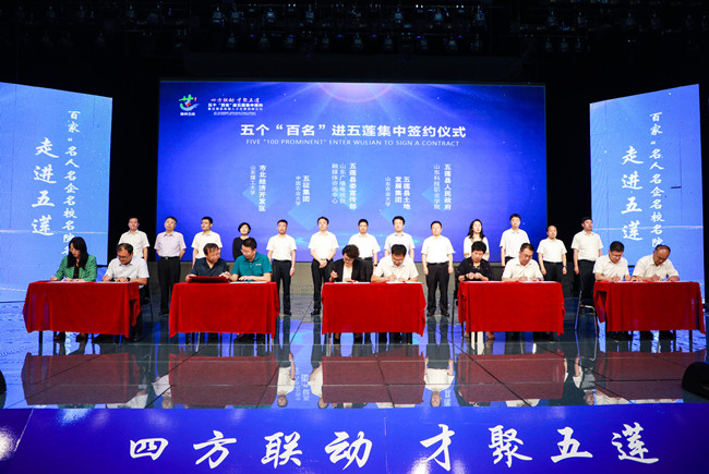 五個“百名”進五蓮集中簽約儀式。