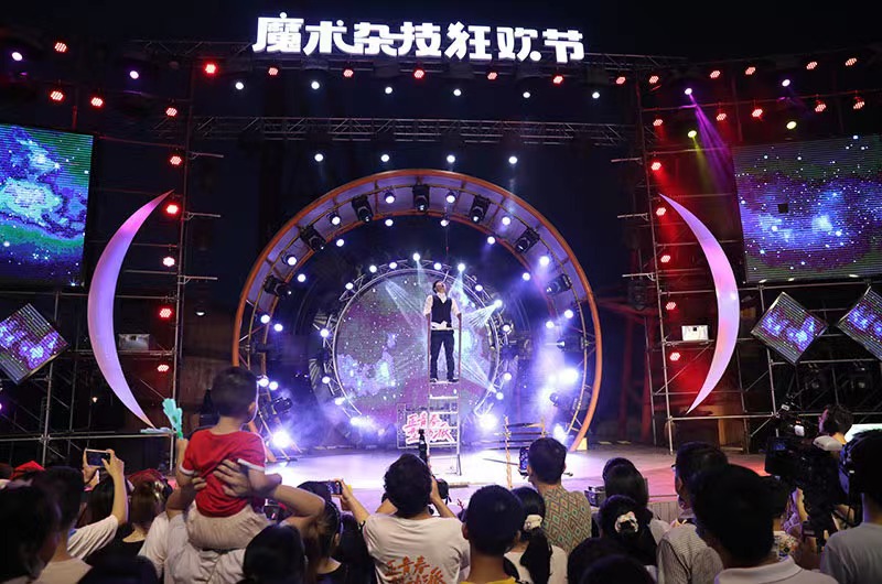 魔術(shù)雜技表演。單位供圖