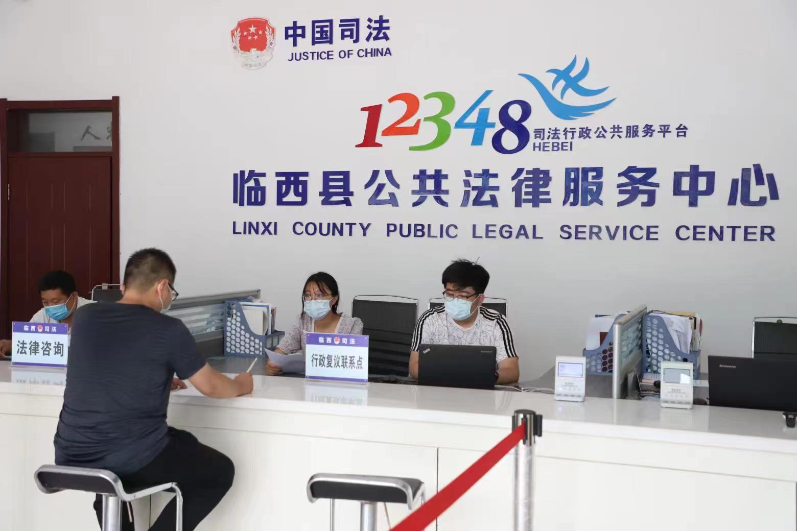 邢臺(tái)市臨西縣公共法律服務(wù)中心行政復(fù)議聯(lián)系點(diǎn)工作人員接受群眾問詢。 范好強(qiáng)攝