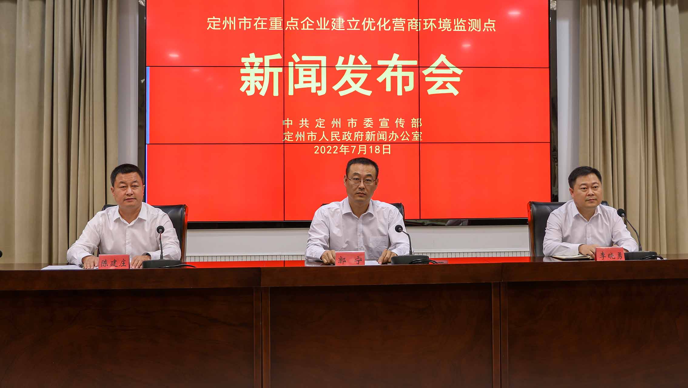 定州市在重點企業(yè)建立優(yōu)化營商環(huán)境監(jiān)測點新聞發(fā)布會現(xiàn)場。張佩文攝