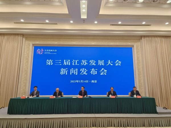 發(fā)布會現(xiàn)場。人民網(wǎng) 張瀚天攝