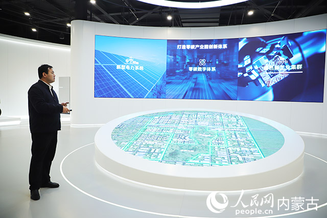 菅夢(mèng)宇介紹零碳產(chǎn)業(yè)園規(guī)劃布局。人民網(wǎng)記者 趙夢(mèng)月攝