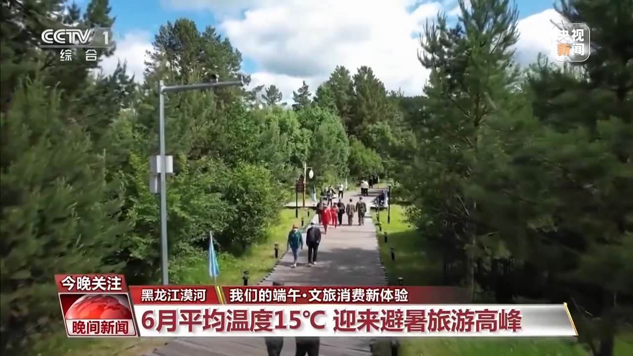 非遺游、避暑游、文化游……端午假期這些消費(fèi)新體驗(yàn)等你打卡！