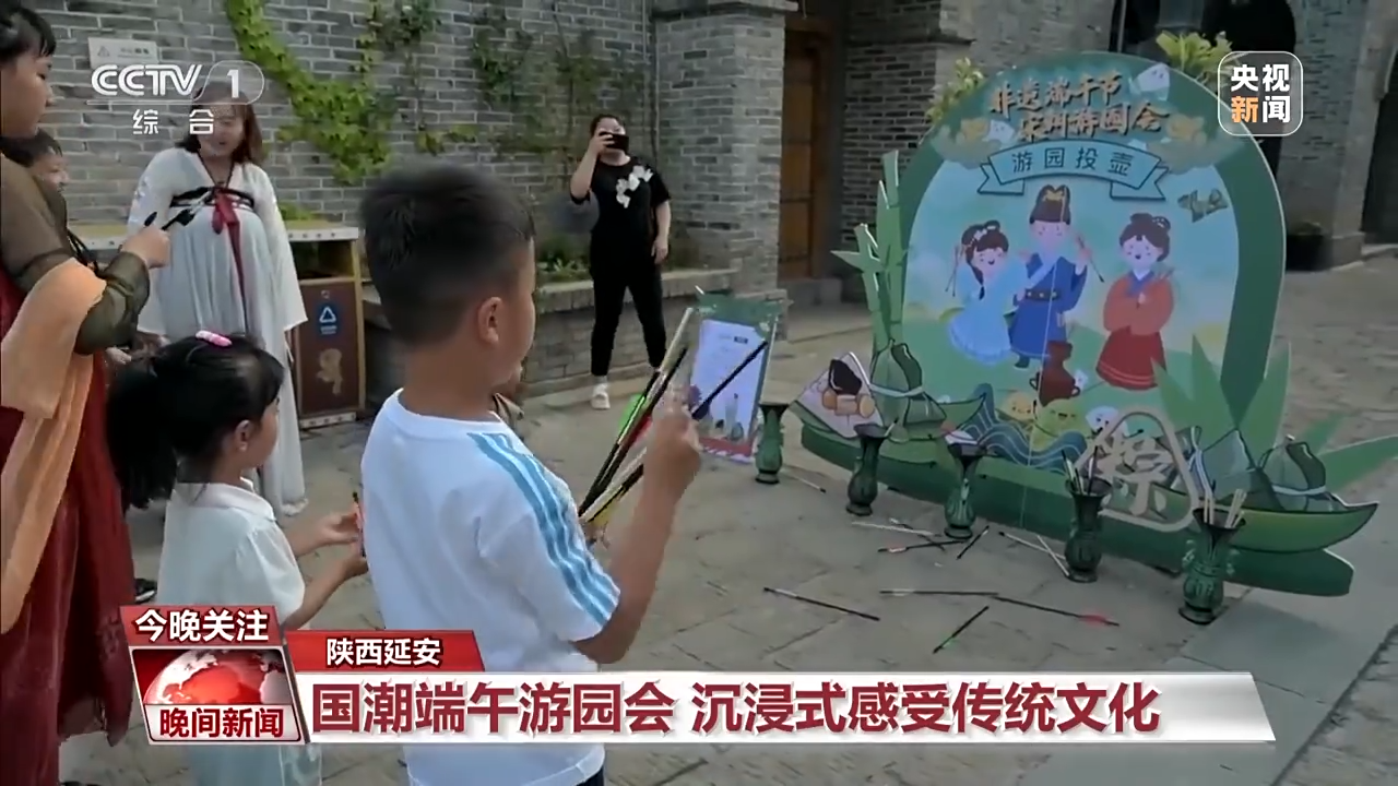 非遺游、避暑游、文化游……端午假期這些消費(fèi)新體驗(yàn)等你打卡！