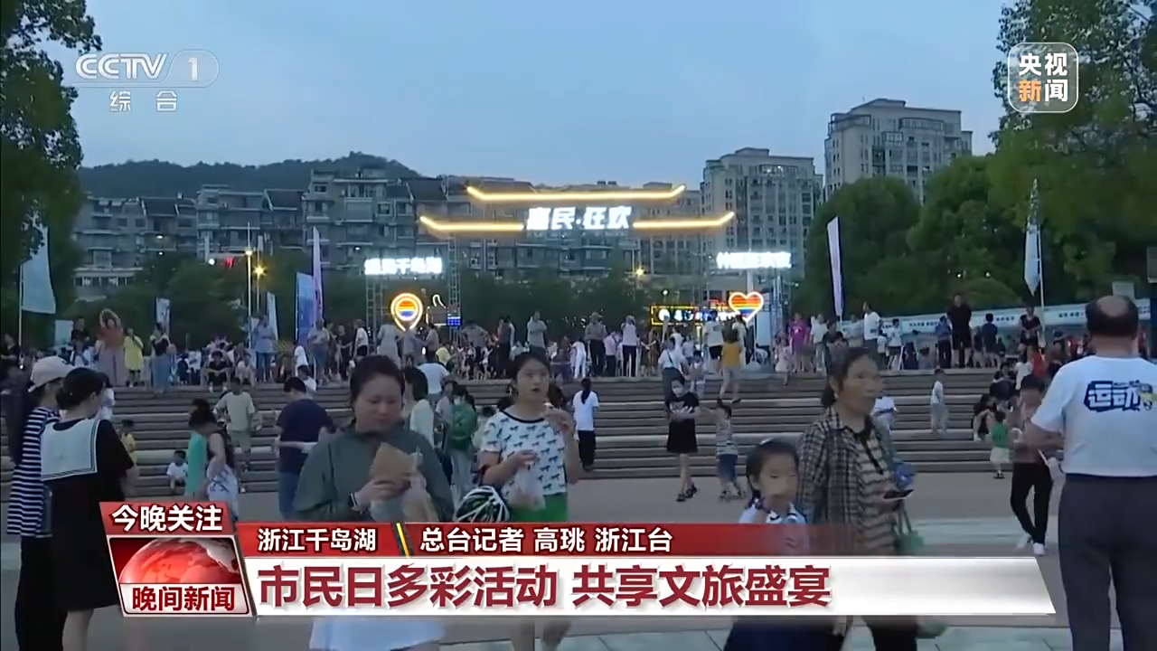 非遺游、避暑游、文化游……端午假期這些消費(fèi)新體驗(yàn)等你打卡！