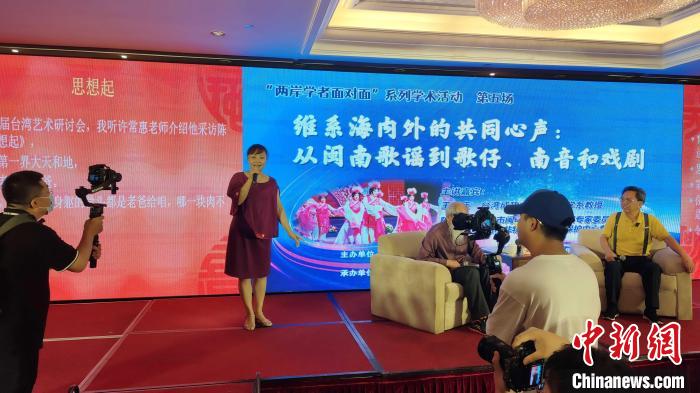 歌仔說唱非遺傳承人張月萍女士現(xiàn)場演唱?！罘?攝