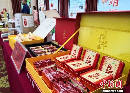 圖為各式各樣包裝的枸杞展示?！⒂裉?攝