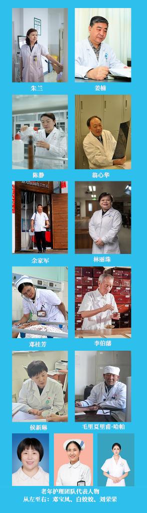 新華鮮報|致敬“白衣戰(zhàn)士”！2024年“最美醫(yī)生”發(fā)布