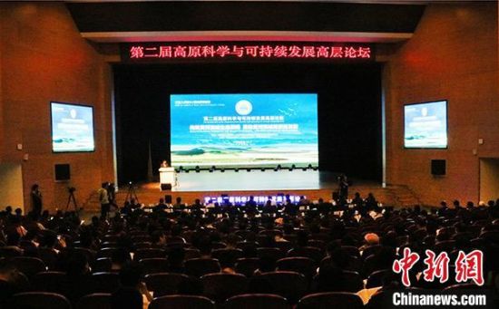 圖為論壇現(xiàn)場?！O睿　攝