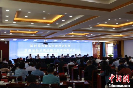 圖為推進會現(xiàn)場?！⒎濉z