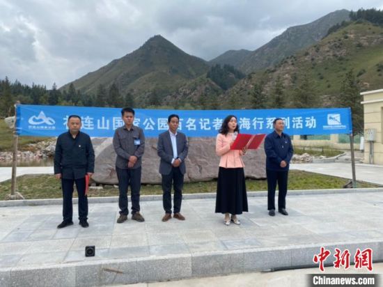 圖為啟動儀式現(xiàn)場。李江寧攝