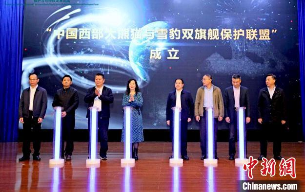 活動現(xiàn)場。世界自然基金會(WWF)供圖