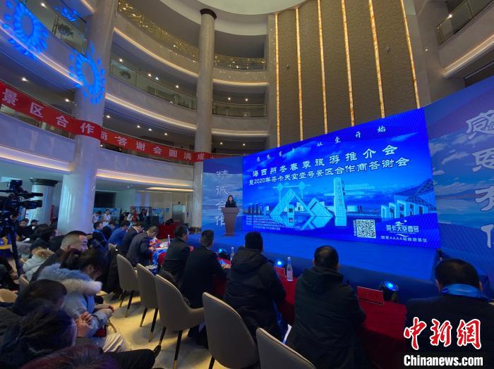 圖為推介會(huì)現(xiàn)場(chǎng)。　李江寧 攝