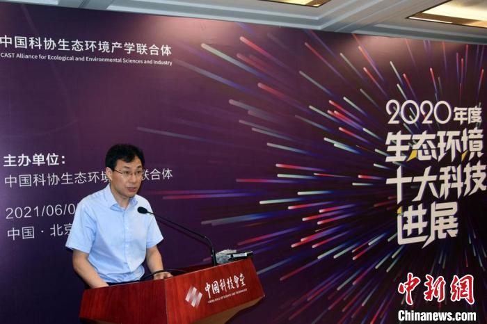 發(fā)布會上，中國科協(xié)黨組成員、書記處書記呂昭平致辭?！?lt;a target='_blank' ><p  align=