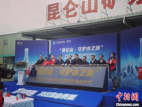 圖為啟動儀式現(xiàn)場?！●R彩萍 攝