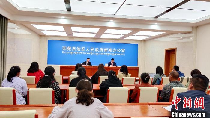 圖為西藏阿里地區(qū)在拉薩召開新聞發(fā)布會(huì)，發(fā)布西藏和平解放70年來(lái)阿里地區(qū)經(jīng)濟(jì)社會(huì)發(fā)展成就。　貢桑拉姆 攝